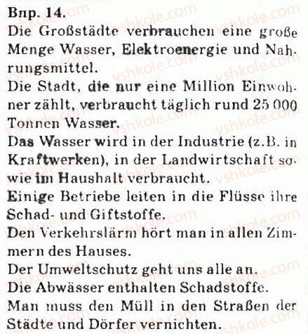 фото задание 14 - wasser heifit leben - umweltschutz 1st auch deine sache