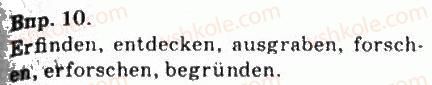 фото задание 10 - ein referat - wissenschaft und technischer fortschritt