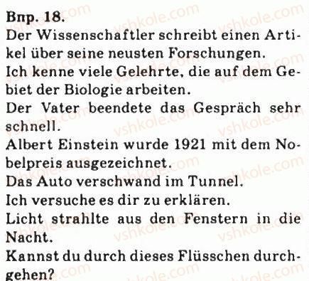 фото задание 18 - ein referat - wissenschaft und technischer fortschritt