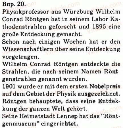 фото задание 20 - ein referat - wissenschaft und technischer fortschritt