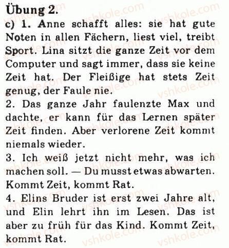 фото задание 2 - st. 2. freizeit und ferien - lektion 1. meine familie und meine freunde