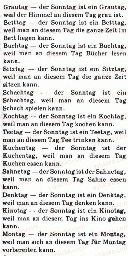 фото задание 3 - st. 2. freizeit und ferien - lektion 1. meine familie und meine freunde