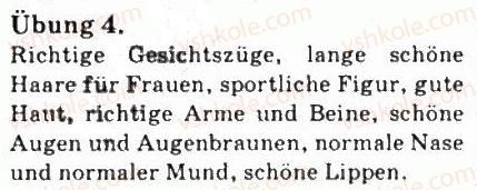 фото задание 4 - st. 5. aussehen - lektion 1. meine familie und meine freunde