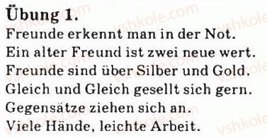 фото задание 1 - st. 9. echte freunde - lektion 1. meine familie und meine freunde