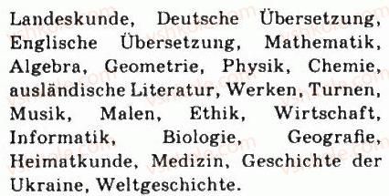 фото задание 2 - st. 12. lehrer und schüler - lektion 2. das schulleben