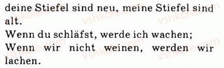 фото задание 1 - st. 16. meine schulfreunde - lektion 2. das schulleben