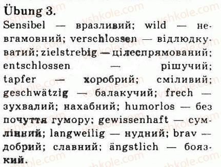 фото задание 3 - st. 16. meine schulfreunde - lektion 2. das schulleben