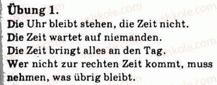 фото задание 1 - st. 17. früher und heute - lektion 2. das schulleben