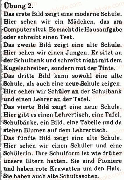 фото задание 2 - st. 17. früher und heute - lektion 2. das schulleben