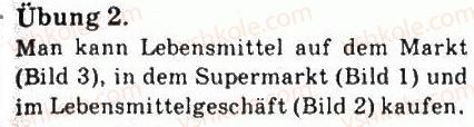 фото задание 2 - st. 26. lebensmittel kaufen - lektion 3. einkäufe und ernährung