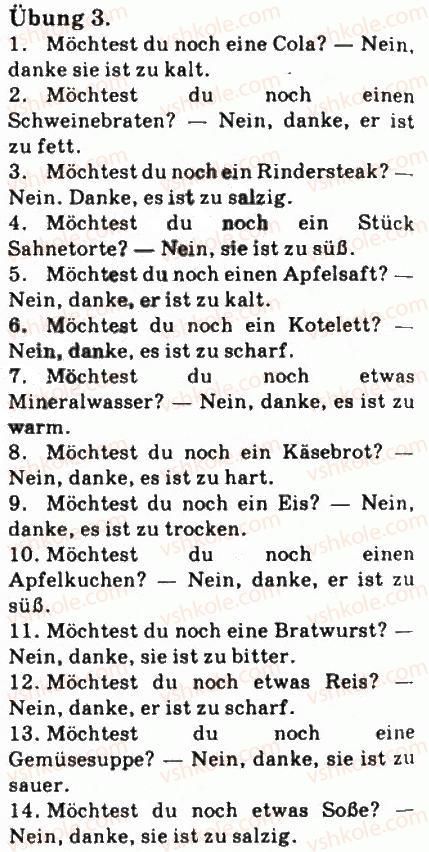 фото задание 3 - st. 28. der appetit kommt beim essen - lektion 3. einkäufe und ernährung