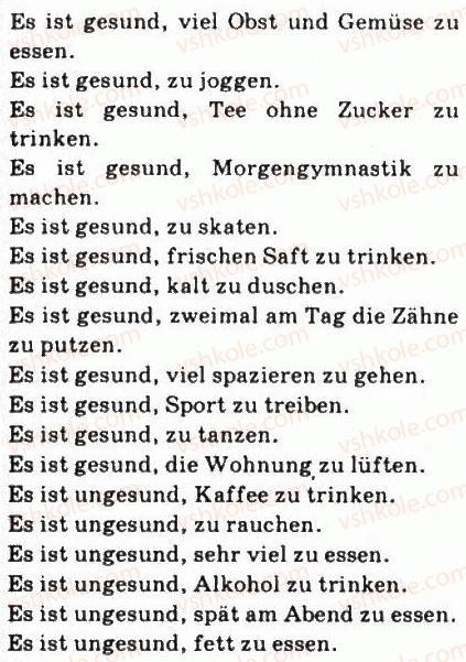 фото задание 2 - st. 29. gesunde ernährung - lektion 3. einkäufe und ernährung