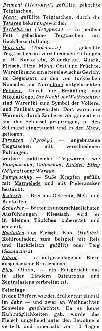 фото задание 5 - st. 30. essgewohnheiten anderer völker - lektion 3. einkäufe und ernährung