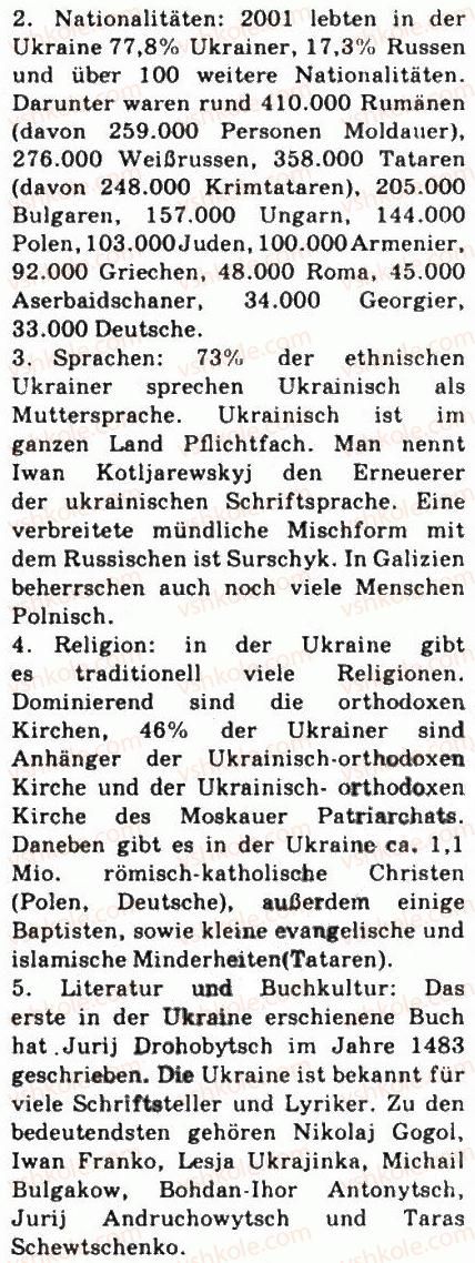 фото задание 4 - st. 55. die ukraine — land und leute - lektion 7. die ukraine