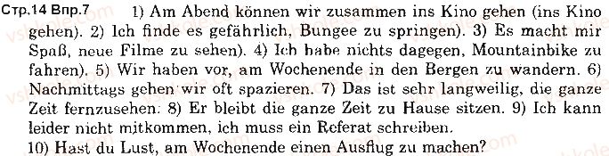 фото задание 7 - st. 3. wie ist deine meinung! - lektion 1. meine familie, meine freunde und ich