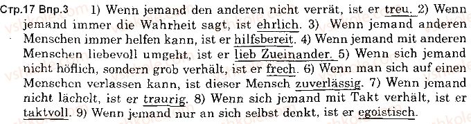 фото задание 3 - st. 5. echte freunde - lektion 1. meine familie, meine freunde und ich