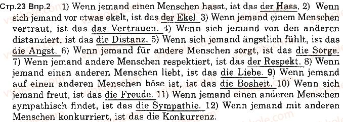 фото задание 2 - st. 7. eltern und kinder - lektion 1. meine familie, meine freunde und ich