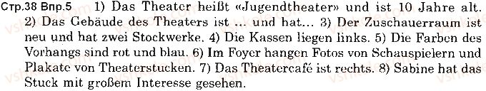 фото задание 5 - st. 14. im theater - lektion 2. theater und kino