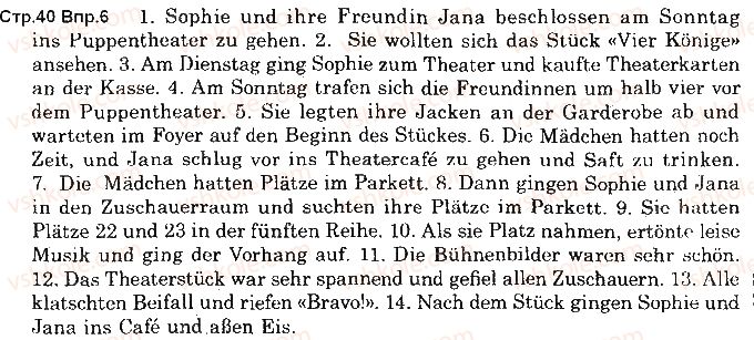фото задание 6 - st. 15. ein theaterbesuch - lektion 2. theater und kino