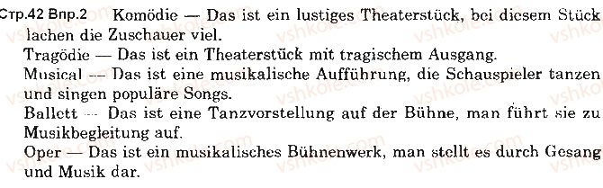 фото задание 2 - st. 16. der spielplan - lektion 2. theater und kino