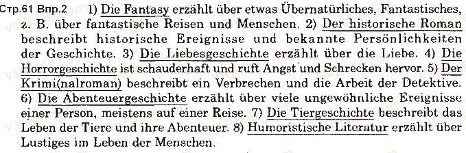 фото задание 2 - st. 24. wir lesen gern - lektion 3. literatur