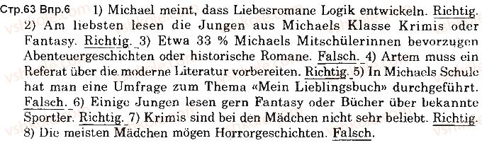 фото задание 6 - st. 24. wir lesen gern - lektion 3. literatur