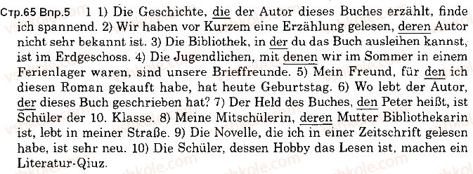 фото задание 5 - st. 25. über bücher sprechen - lektion 3. literatur