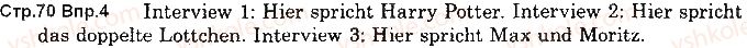 фото задание 4 - st. 27. mein lieblingsbuch - lektion 3. literatur