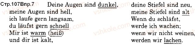 фото задание 7 - st. 43. meine schulfreunde - lektion 5. schulleben