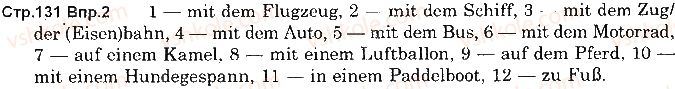 фото задание 2 - st. 52. verkehrsmittel - lektion 6. reisen
