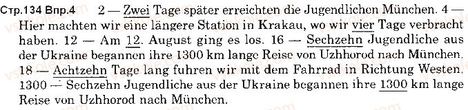 фото задание 4 - st. 52. verkehrsmittel - lektion 6. reisen