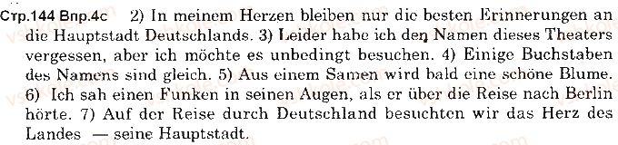 фото задание 4 - st. 56. deutschland und seine hauptstadt - lektion 7. deutschsprachige länder