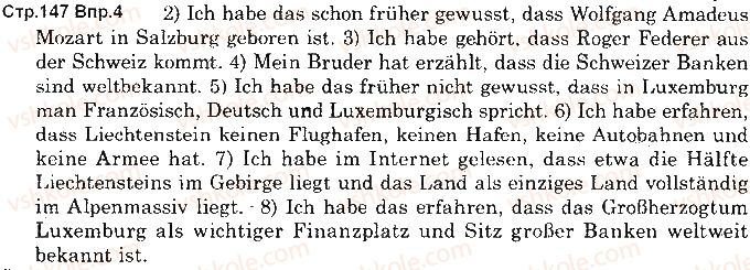 фото задание 4 - st. 57. hast du das früher schon gewusst! - lektion 7. deutschsprachige länder
