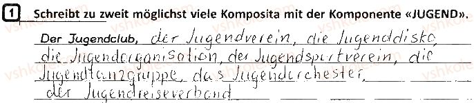 фото задание ст19впр1 - lektion 2. jugendkultur