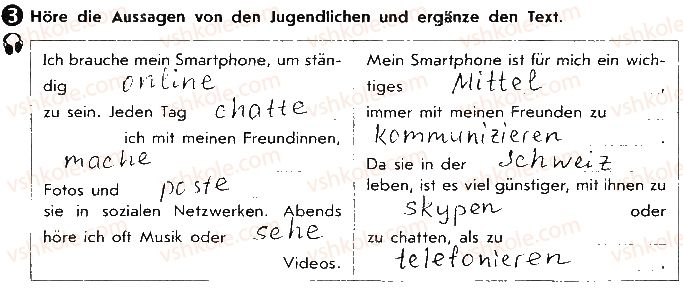фото задание ст47вп3 - lektion 4. massenmedien