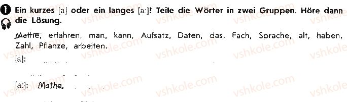 фото задание ст55вп1 - lektion 5. das schulleben