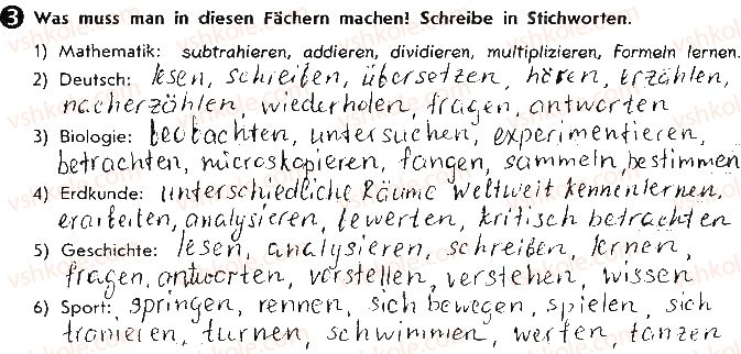 фото задание ст56вп3 - lektion 5. das schulleben