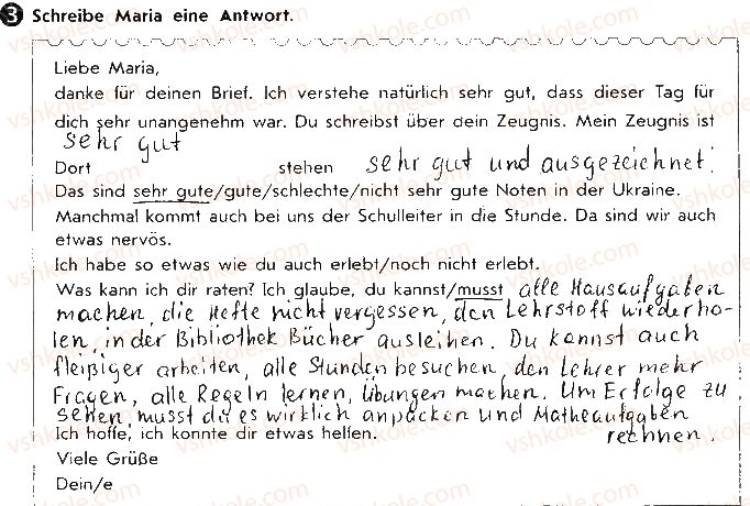 фото задание ст57вп3 - lektion 5. das schulleben