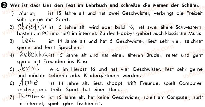 фото задание ст58вп2 - lektion 5. das schulleben
