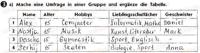 фото задание ст58вп3 - lektion 5. das schulleben