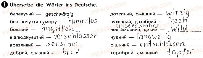 фото задание ст59вп1 - lektion 5. das schulleben