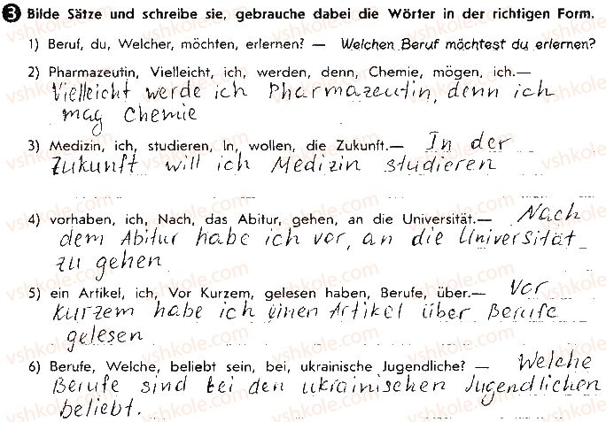 фото задание ст61вп3 - lektion 5. das schulleben