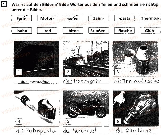 фото задание ст55впр1 - lektion 5. wissenschaft und technik