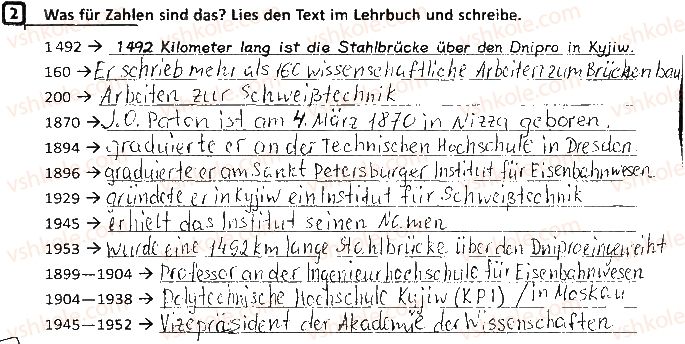 фото задание ст60впр2 - lektion 5. wissenschaft und technik