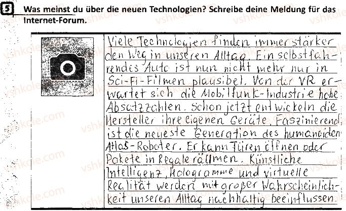 фото задание ст64впр5 - lektion 5. wissenschaft und technik