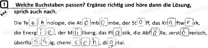 фото задание ст65впр1 - lektion 5. wissenschaft und technik