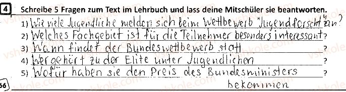 фото задание ст66впр4 - lektion 5. wissenschaft und technik