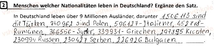 фото задание ст71впр2 - lektion 6. deutschland