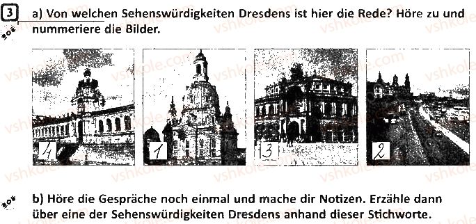 фото задание ст75впр3 - lektion 6. deutschland