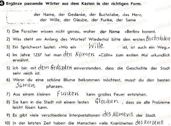 фото задание ст84вп4 - lektion 7. deutschsprachige länder